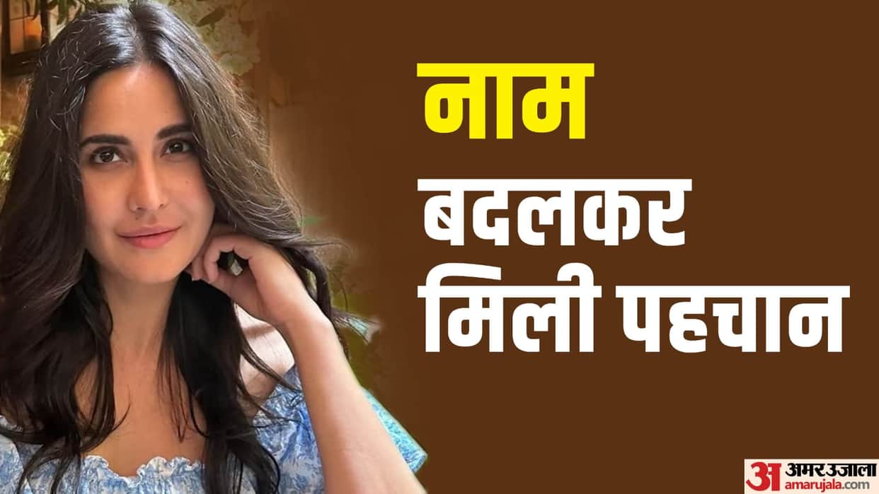 katrina kaif birthday special know about tiger 3 actress debut film and personal life here in detail
