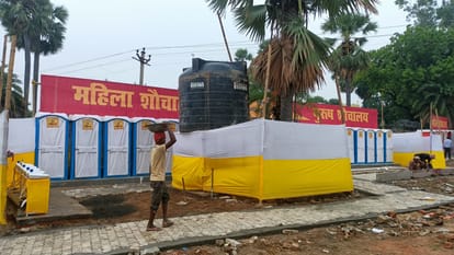 Malmas Fair in Bihar : Know about Rajgir Malmas mela,  arrangements at malmas fair in nitish kumar bihar