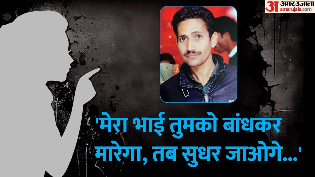 Threatened by wife husband dies by consuming poison in Jhansi