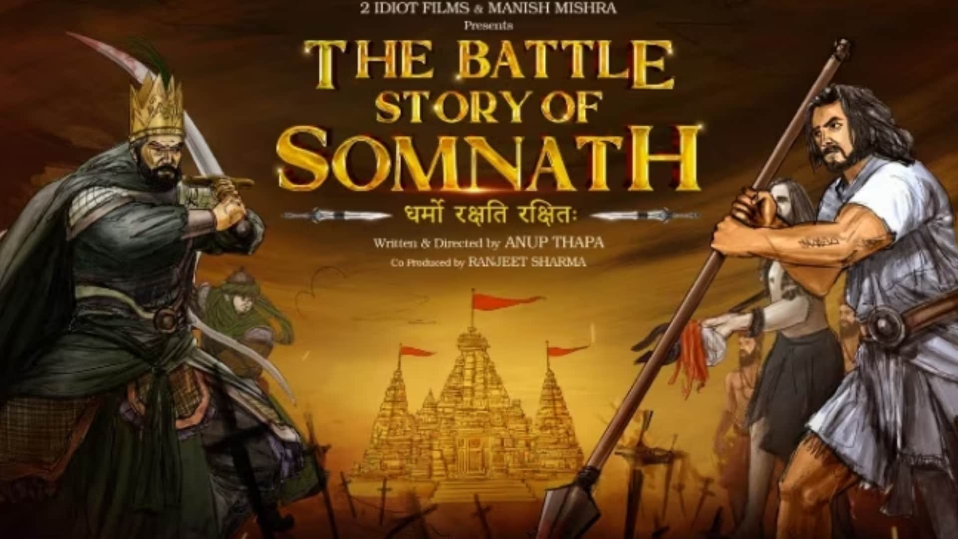 Direct Anup Thapa announces the film the battle story of somnath based on a significant event in indias histor