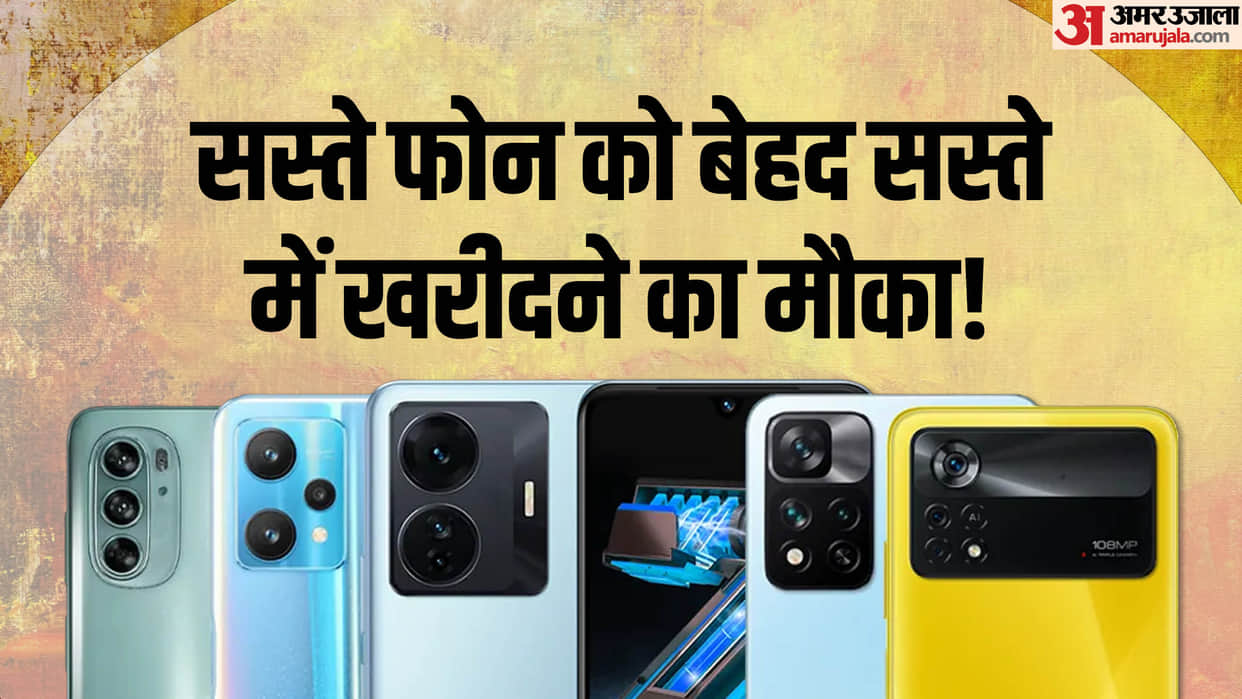 Amazon Prime Day Sale 2023 Top Deals under 10k phone Nokia C12 Samsung Galaxy M04 Redmi 12C and more