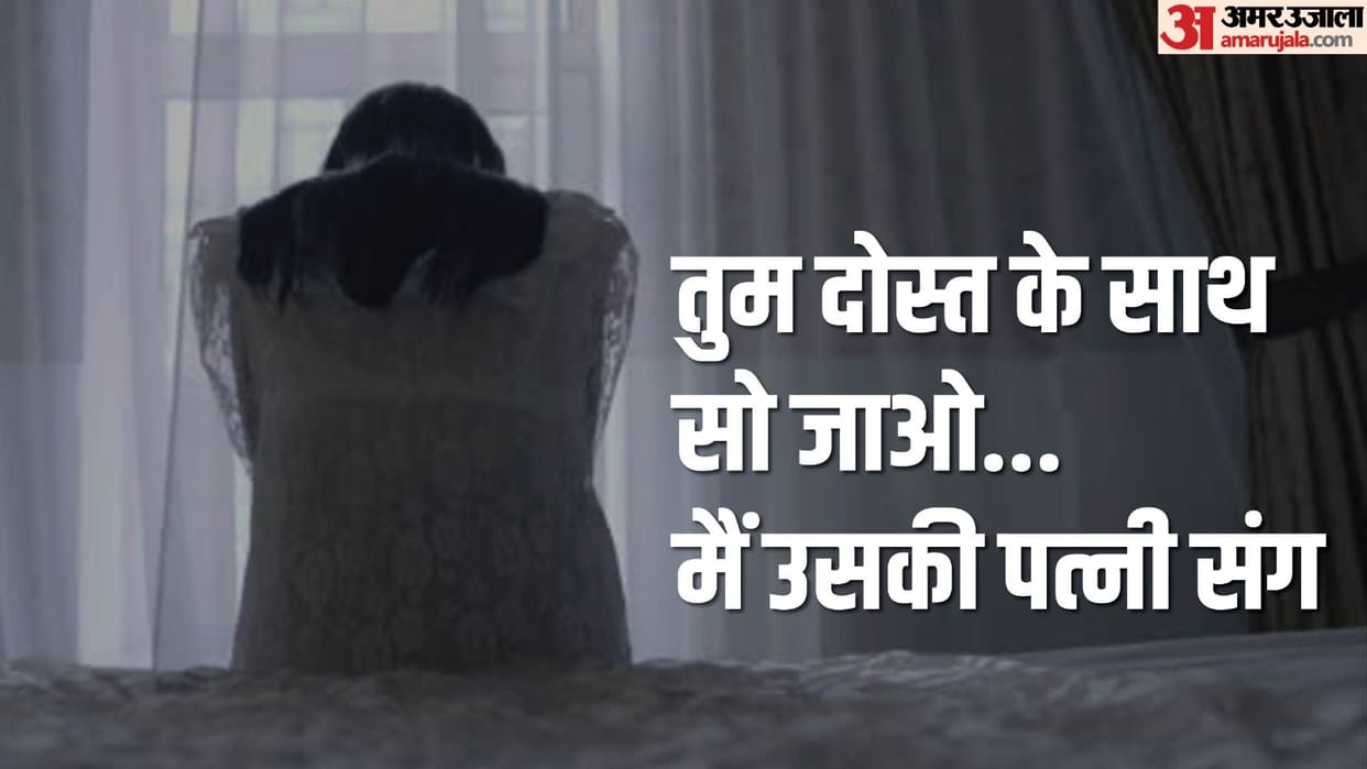 woman accuses Husband of wife swapping in Noida posh society