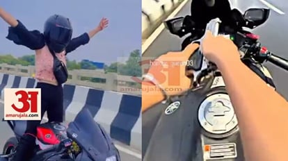 Bihar News : स्टंट पर 30 हजार जुर्माना; मरीन ड्राइव पर नकली पिस्टल के साथ बाइक स्टंट दिखाने वाली को जानें Bihar News : girl fined under motor vehicle act for doing bike stunts with fake pistol on marine drive patna