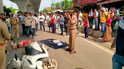 Varanasi Accident: स्कूटी सवार महिला का सिर ट्रक ने कुचला, बेटी को स्कूल लेने जा रही थी, मचा कोहराम Varanasi Accident: Scooty rider woman's head crushed by truck, was going to take daughter to school