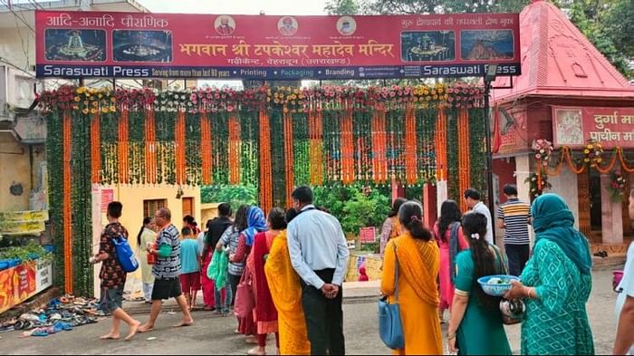 Sawan Somwar 2023 first Monday in hilly areas of Uttarakhand crowd for Jalabhishek in Lord shiva Temple Photos