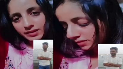 Bijnor: Mumbai woman appeals to police for help, video viral on social media