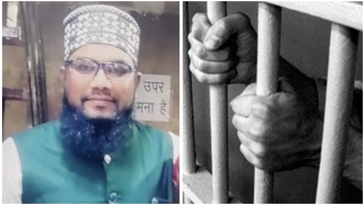 love jihad Maulana arrested, Hindu girl forced to marry forced to convert