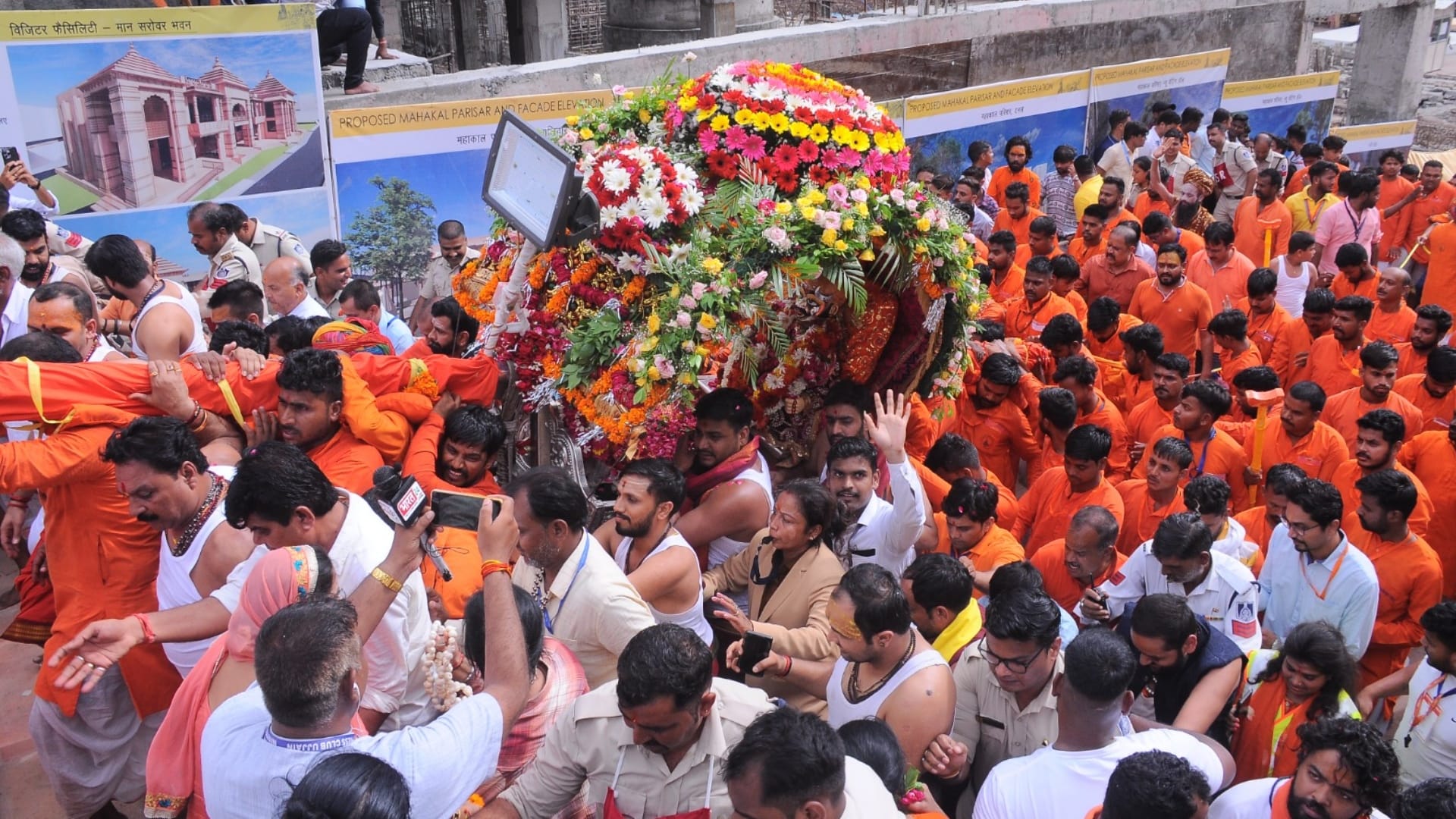 Sawan 2023: Baba Mahakal second royal ride today will give darshan to devotee in the form of Chandramouleshwar