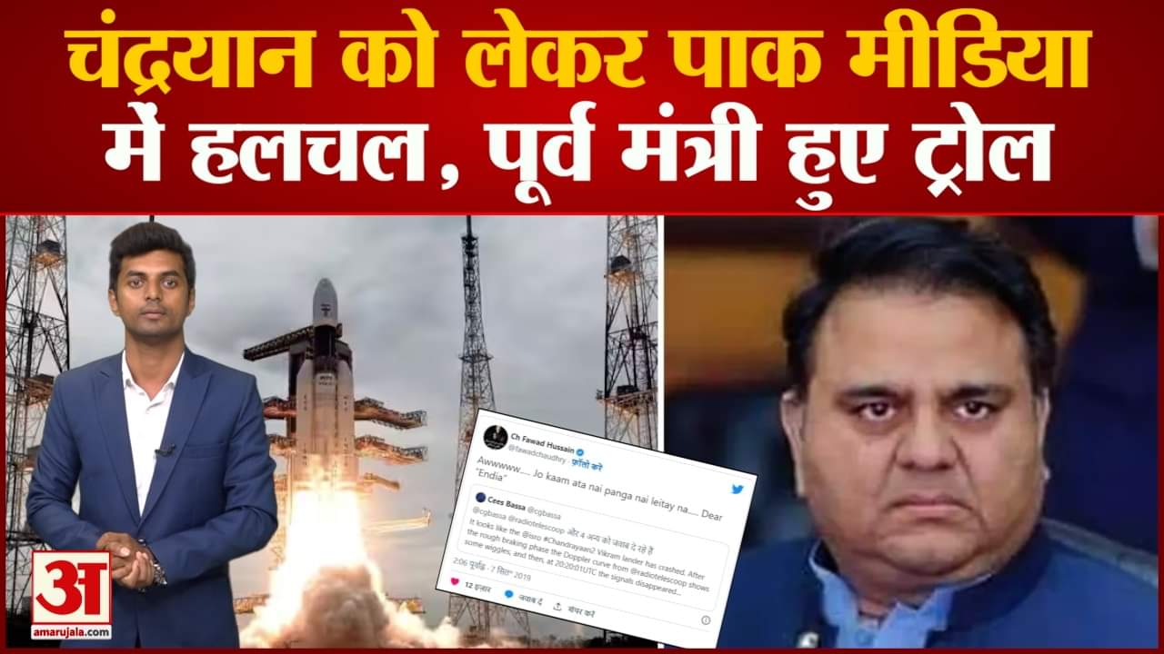 चंद्रयान 3 लॉन्च