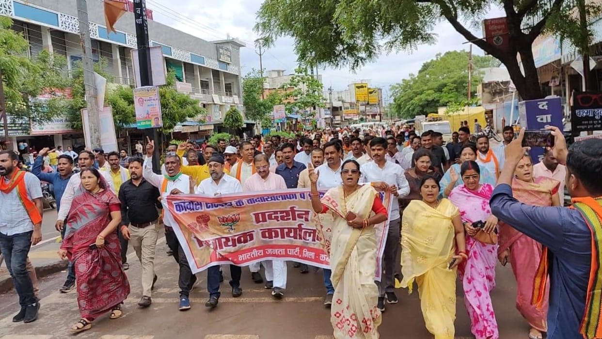 BJP protests against chhattisgarh government and Congress MLA in Kabirdham