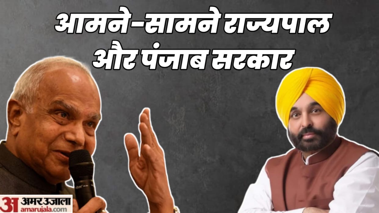 Two day session of Punjab Assembly was illegal Says Punjab Governor Banwarilal Purohit