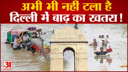 Delhi Flood news Water Level In Yamuna Again On The Rise