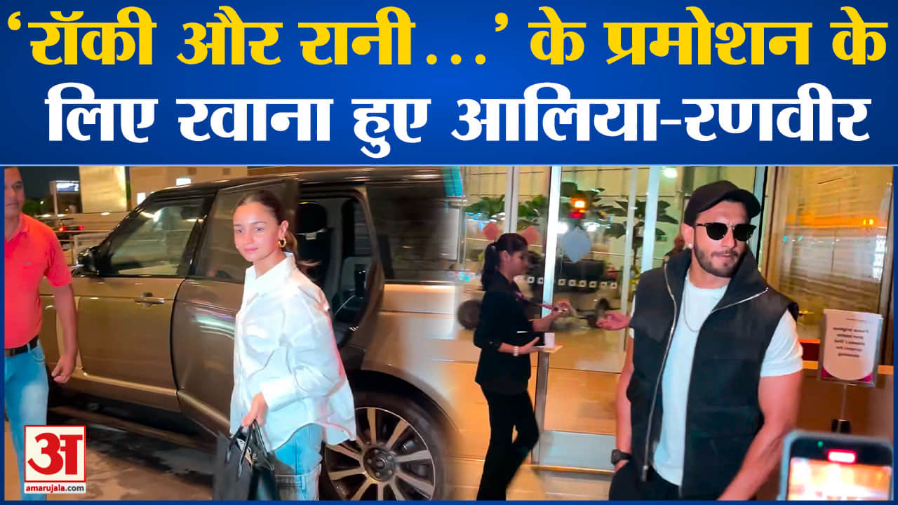 मनोरंजन