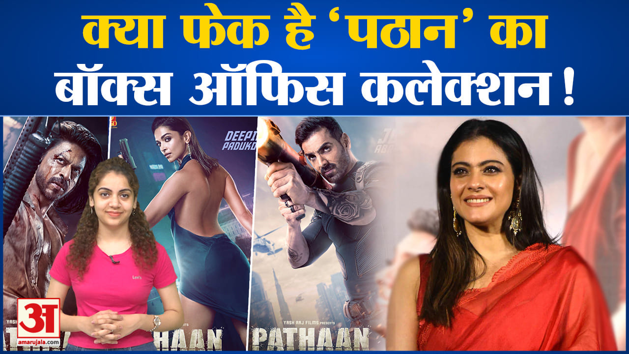 काजोल