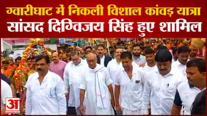 Jabalpur News: Huge Kanwar Yatra taken out in Sanskardhani, Rajya Sabha MP Digvijay Singh also participated