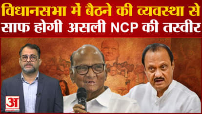 Monsoon session of Maharashtra Legislative Assembly begins today