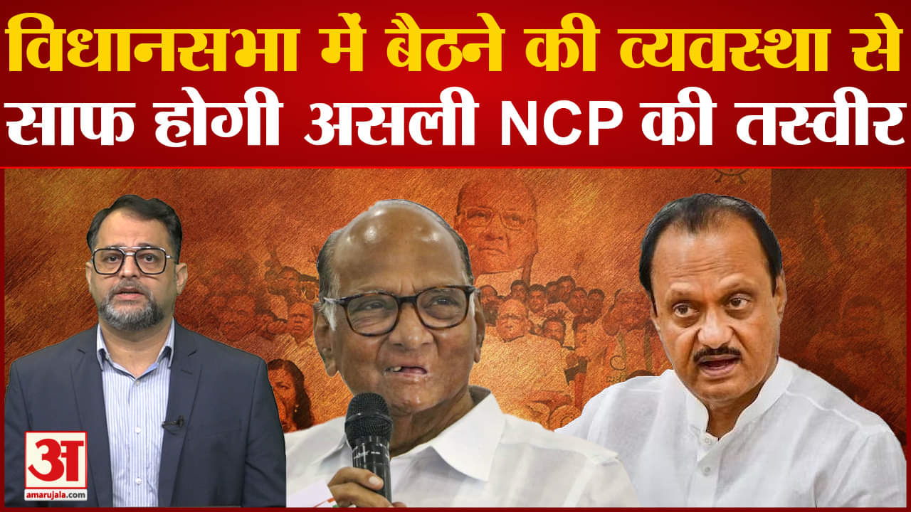 महाराष्ट्र