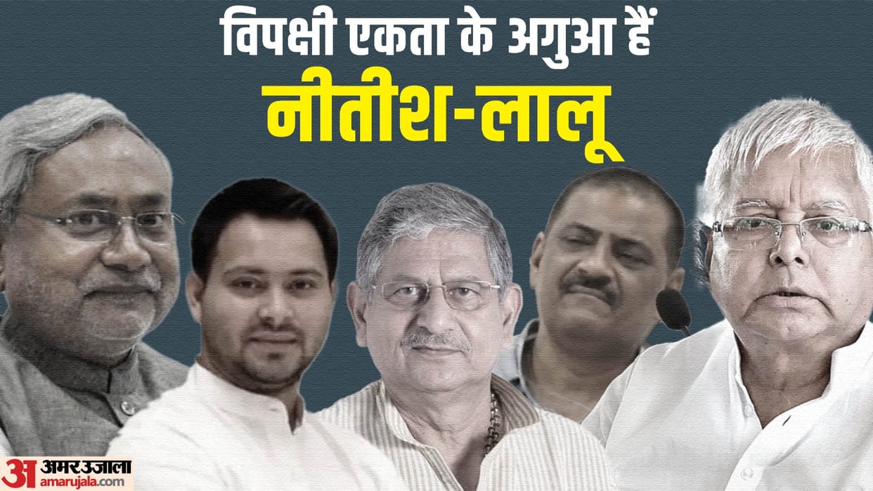 Opposition unity ; Nitish Kumar, Lalu Yadav, Tejashwi Yadav will go to Bangalore, Patna Airport, Janata Darbar