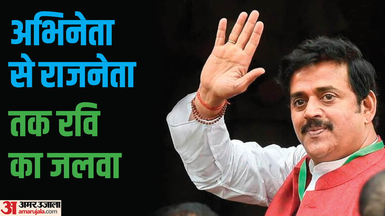 Ravi Kishan Birthday know networth income car collection about actor politician