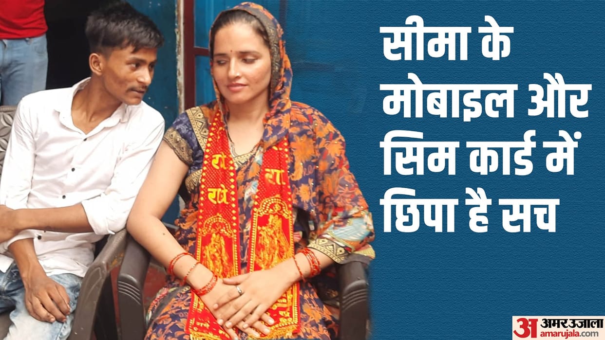 Love Story seema haider and Sachin Police begins preparations to cancel Seema Haider bail