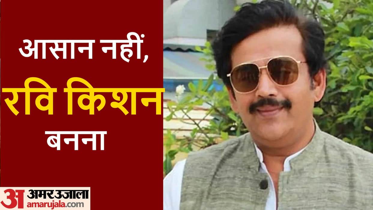 BJP MP ravi kishan birthday know about actor become politician