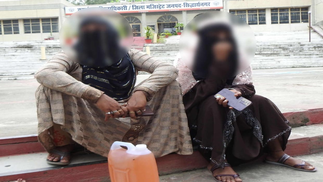 Woman reached collectorate to commit suicide with daughter
