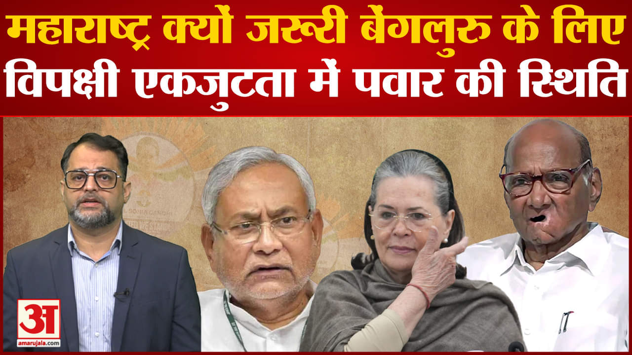 शरद पवार