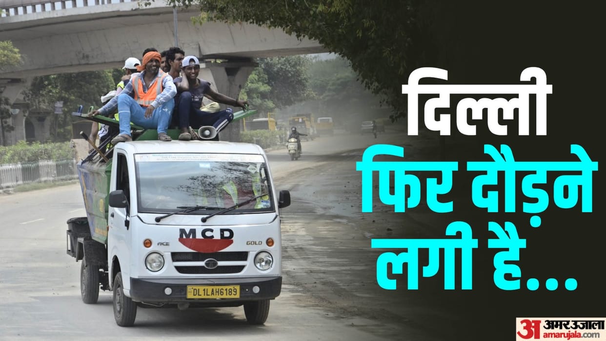 Many routes were opened in Delhi but these routes are still closed