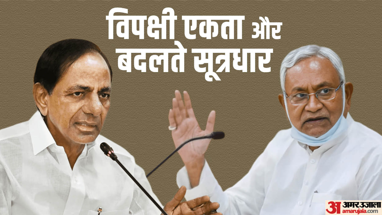 from kcr to nitish list of leaders who attempted to unite opposition parties against bjp