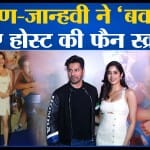 मनोरंजन