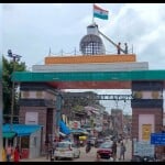 इंडो नेपाल बार्डर की सोनौली सीमा।