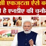 पीएम मोदी