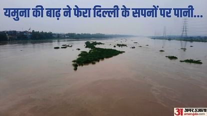 Due to flood in Yamuna brake on many schemes of Delhi plan to make riverfront like Sabarmati river