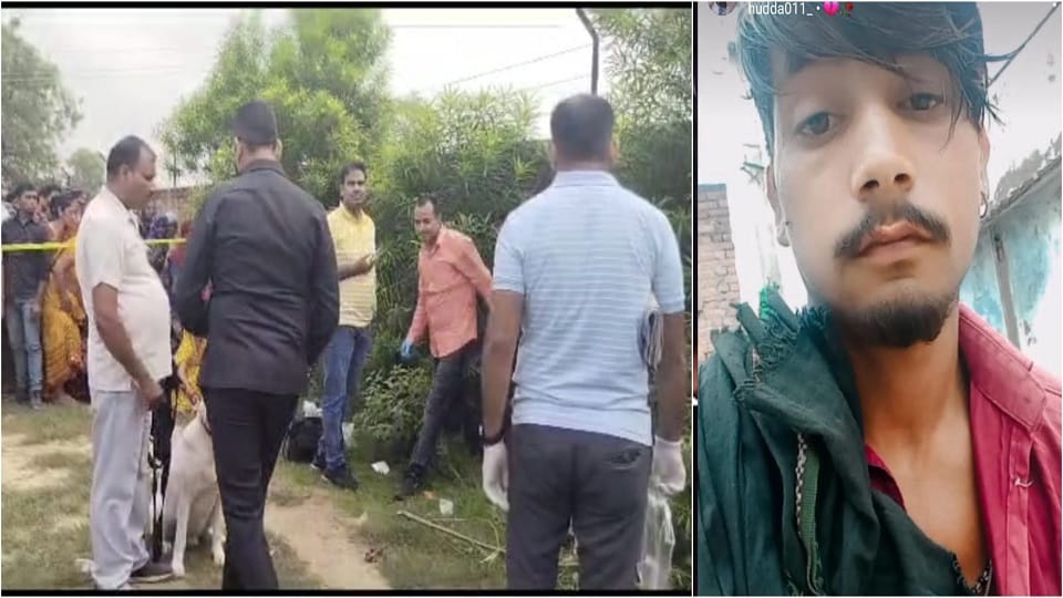 young man went with friends murder family members horrified to see condition of dead body