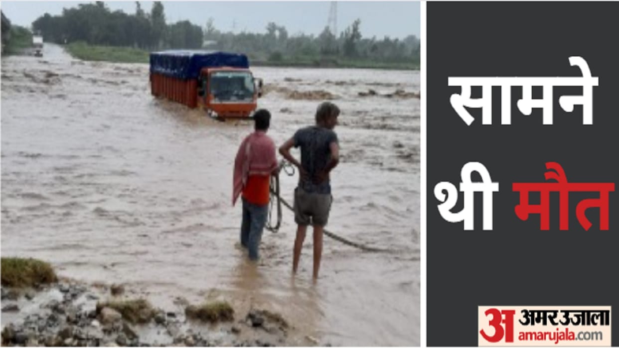 Boom are rivers in Bijnor: Many vehicles stuck on riverbed, people pulled them out with ropes