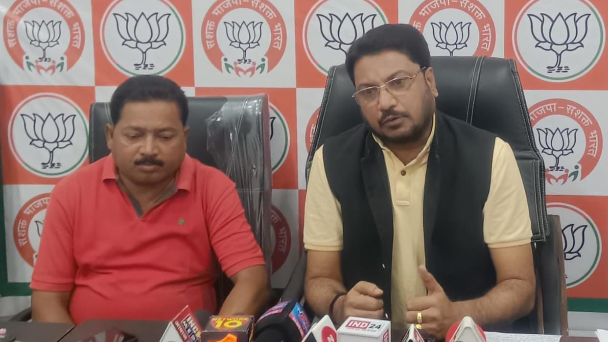 BJP accused Congress Bhupesh government of privatizing government schools In Bijapur