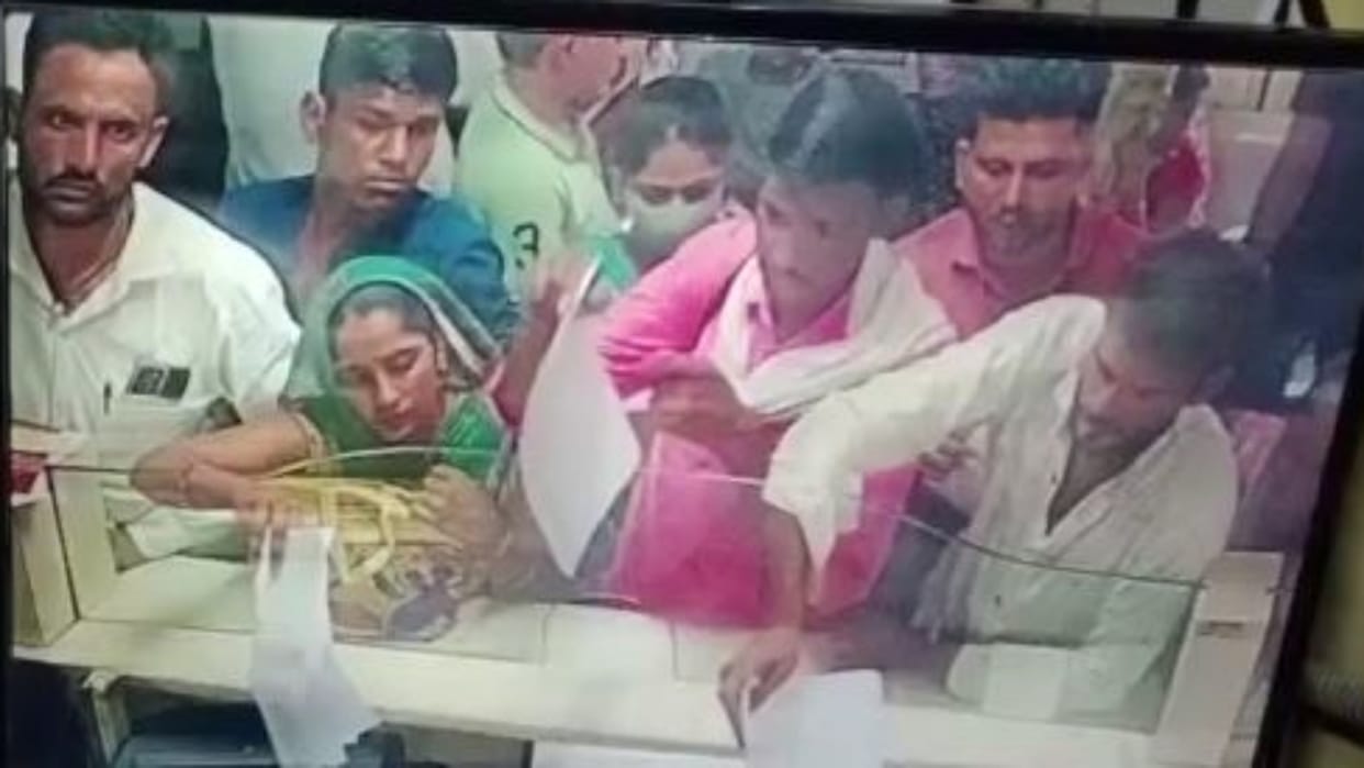 Datia Crime One lakh 70 thousand rupees stolen from farmer who came to deposit money in PNB bank