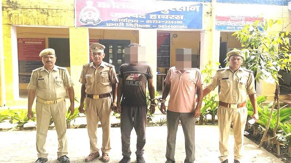 Two people absconding in gangster act arrested