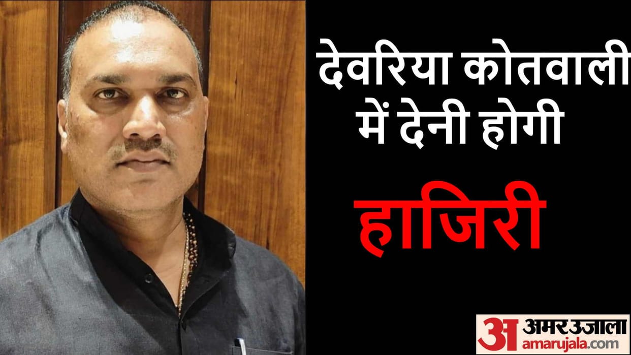 Former Deputy Chairman and BJP councilor son Chandrashekhar Singh made jila Badar