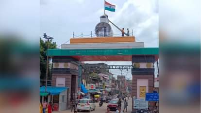 इंडो नेपाल बार्डर का सोनौली सीमा। (फाइल)