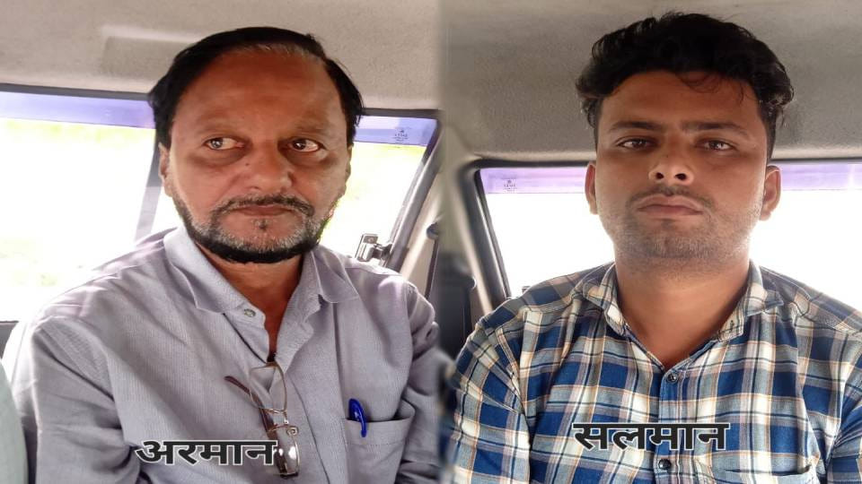 ISI agent Raees's accomplice Salman and Armaan arrested from Mumbai
