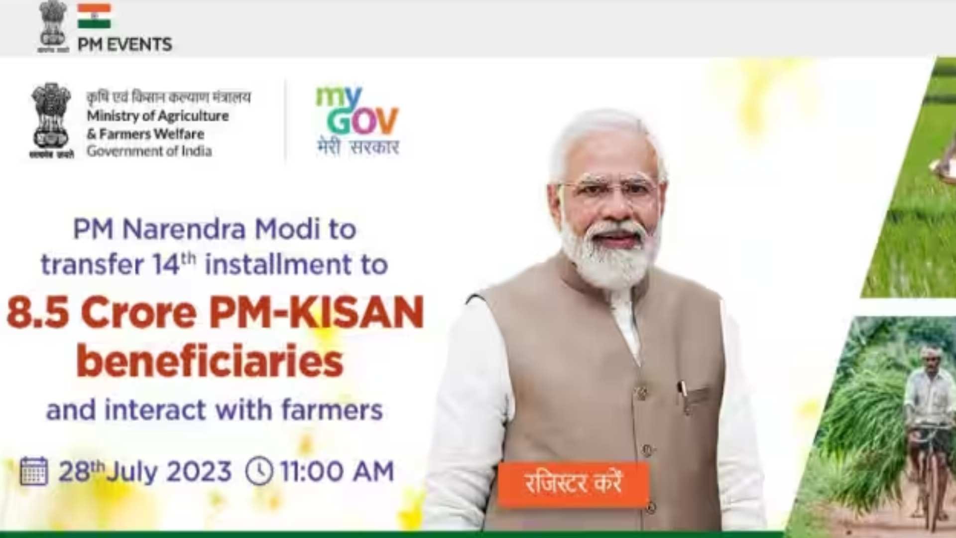 PM kisan Yojana 14th installment release date check details