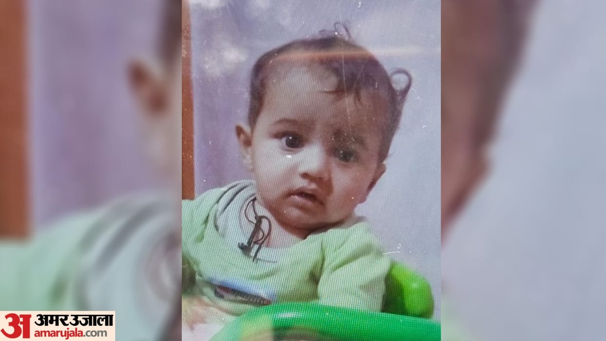 nine month old child died due to drowning in water In Kaushambi