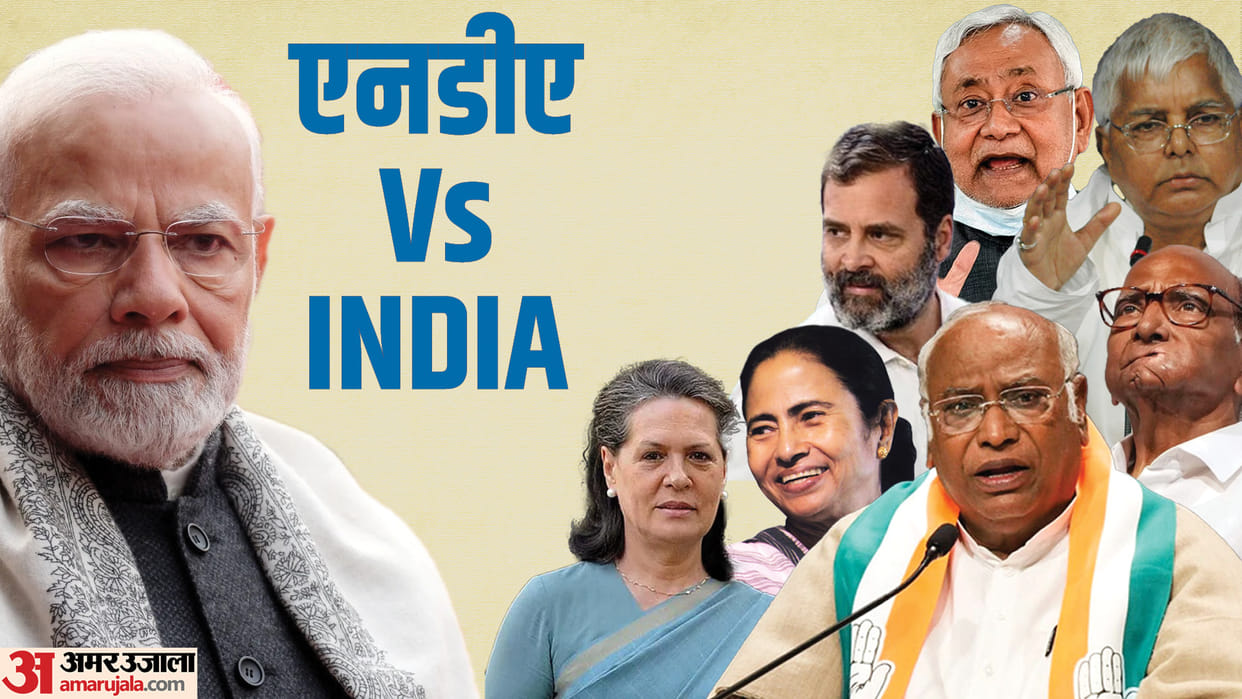 Kurukshetra: PM Modi economic justice compared to opposition social justice Know all about it