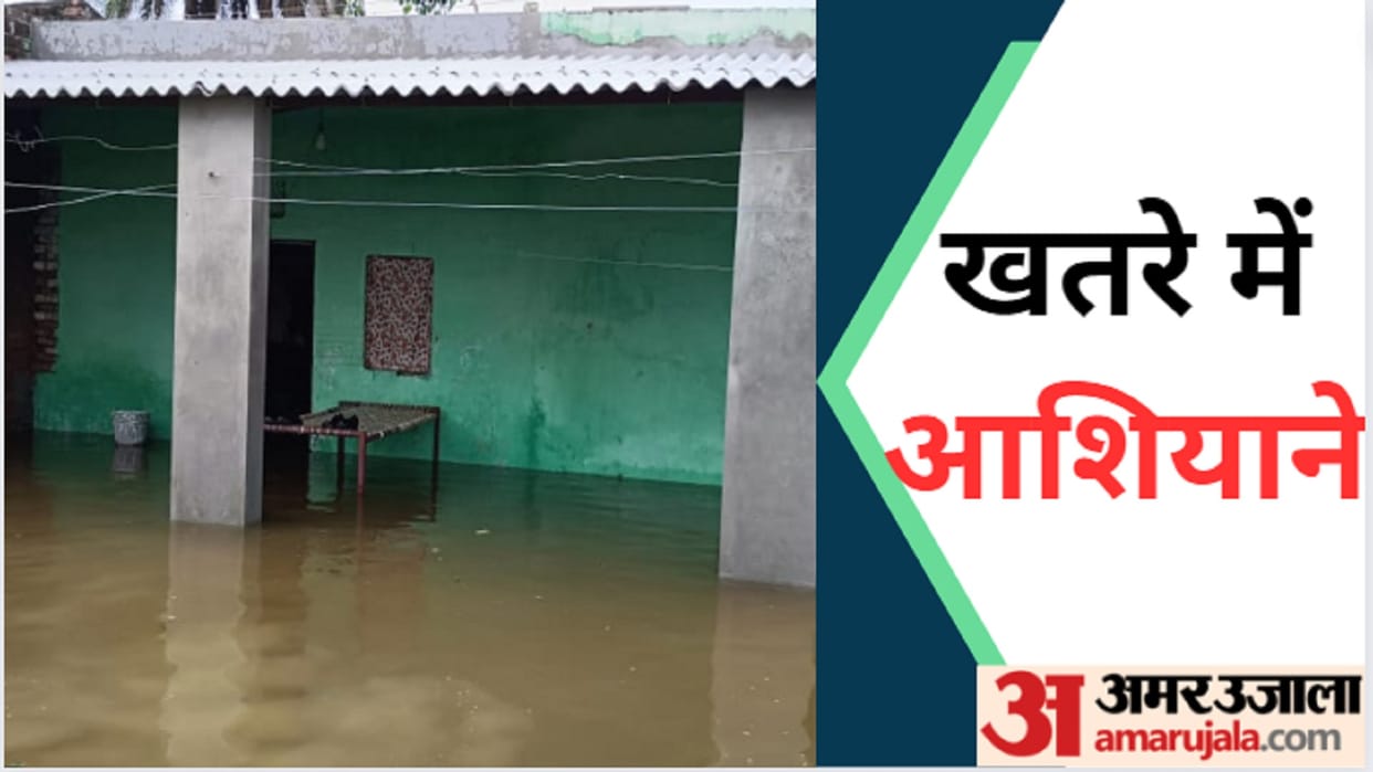 Flood in Hastinapur: Peoples of many villages are imprisoned in their houses due to flood water