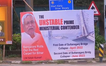 Opposition Meeting: KC Tyagi targets BJP over poster put up against Nitish Kumar in Bangalore