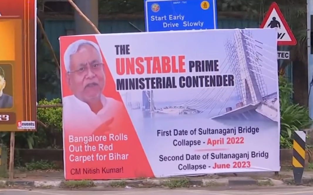 Opposition Meeting: Politics on the poster of CM Nitish Kumar; JDU and BJP leader targeted each other
