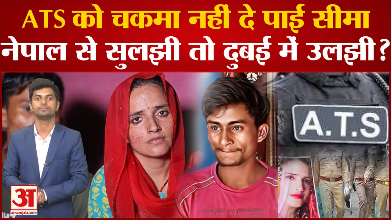 पाकिस्तानी सीमा हैदर