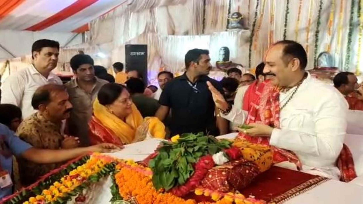 Vasundhara Raje took blessings from Pandit Pradeep Mishra in Alwar