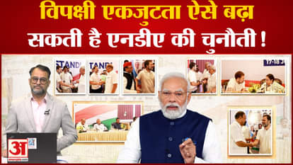 Opposition unity can increase NDA's challenge!